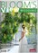 BLOOM's VIEW Wedding 2025 (No.11)