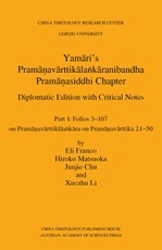 Yam¿ri's Pram¿¿av¿rttik¿la¿k¿ranibandha