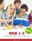 HSK 1-3 Vocabulary Book Study Guide 2019: Practice new standard course for HSK test preparation Level 1,2,3 exam. Full 600 vocab flashcards with simpl