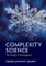 Jensen, H: Complexity Science