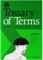 Modern Toss: Tossary of Terms