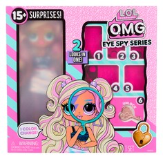 L.O.L. Surprise Eye Spy OMG lelle, Rockstar
