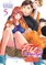 Tanishi, K: Fire in His Fingertips: A Flirty Fireman Ravishe