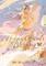 Mo Xiang Tong Xiu: Heaven Official's Blessing: Tian Guan Ci