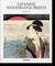 Marks, A: Japanese Woodblock Prints