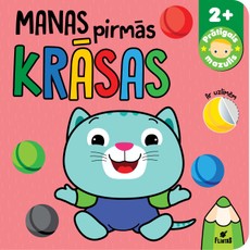 Manas pirmās KRĀSAS