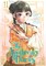 Hyuuga, N: Apothecary Diaries 11 (Manga)