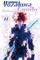 Gondaira, H: Mission: Yozakura Family, Vol. 11