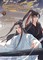 Mo Xiang Tong Xiu: Mo Dao Zu Shi (The Comic / Manhua) 5