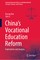 China¿s Vocational Education Reform
