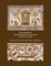 Schuller, E: Hodayot (Thanksgiving Psalms)