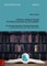 Initiating a Dialogue Through 'the Global Community on your Bookshelf'