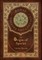 The Origin of Species (Royal Collector's Edition) (Annotated) (Case Laminate Hardcover with Jacket)