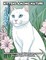 Libroteka: Kittens Among Nature