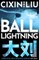 Liu, C: Ball Lightning