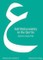 Self-Referentiality in the Qur'an