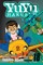 Yuyu Hakusho, Vol. 18