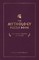 Nightingale, F: Mythology Puzzle Book
