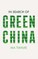 Tianjie, M: In Search of Green China