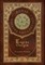 Eugene Onegin (Royal Collector's Edition) (Annotated) (Case Laminate Hardcover with Jacket)