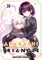 Yabuki, K: Ayakashi Triangle Vol. 13