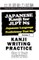 Japanese Kanji for Jlpt N5 Writing Practice: Master the Japanese Language Proficiency Test N5