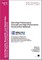 Ultra-High Performance Concrete and High Performance Construction Materials