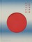 Calza, G: Japan Style