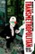 Transmetropolitan Vol. 01