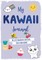 My Kawaii Journal