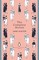 The Complete Novels of Jane Austen