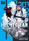 Takaki, T: Heart Gear, Vol. 4