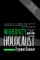 Bauman, Z: Modernity and the Holocaust