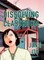 Dissolving Classroom Collector's Edition