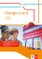 Orange Line 2. Workbook mit Audio-CD