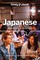 Japanese Phrasebook & Dictionary