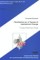 Privatisation as a Process of Institutional Change