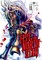Buronson: Fist of the North Star, Vol. 11