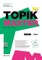 TOPIK MASTER Final - TOPIK I Basic