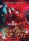 Heaven Official's Blessing 1: Tian Guan Ci Fu (Novel)