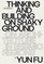 Fu, Y: Thinking and Building on Shaky Ground