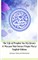 The Life of Prophet Isa AS (Jesus) and Maryam Bint Imran (Virgin Mary) English Edition
