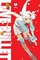 Love Bullet, Vol. 1