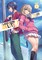 Classroom of the Elite: Year 2 (Light Novel) Vol. 3