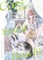 Cats and Sugar Bowls
