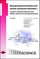 Kircher, S: Mucopolysaccharidoses and similar lysosomal diso