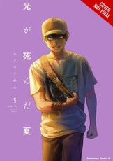 The Summer Hikaru Died, Vol. 5