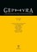 Gephyra 19, 2020