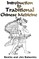 Introduction To Traditional Chinese Medicine
