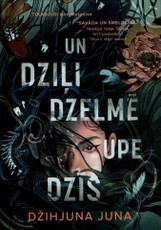 Un dziļi dzelmē upe dzīs